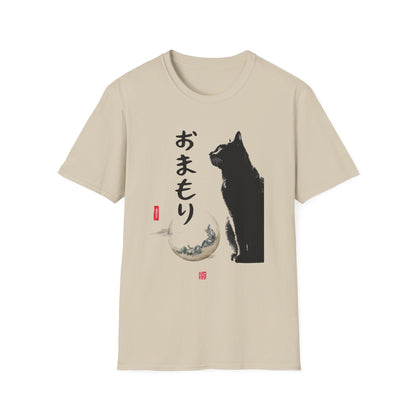 Japanese Cat, Spirit Guardian Style
