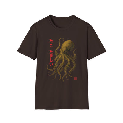 Tako Samurai-Spirit of the Sea Warrior Unisex Tee