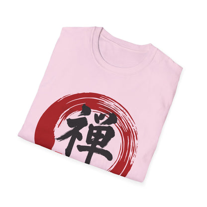 Zen Japanese Style Inspirational Tee | 禅 Calligraphy Shirt