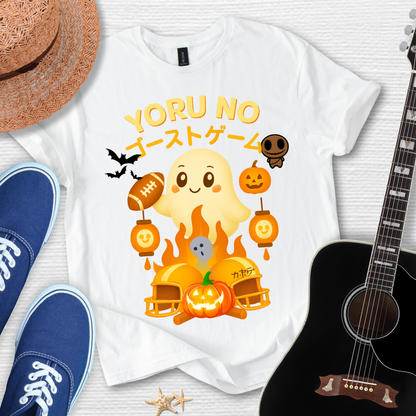 Halloween Ghost , Spooky Season Top