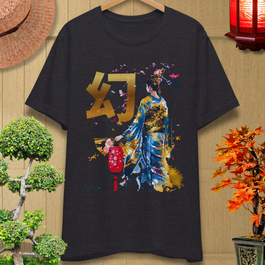 Japanese Kanji '幻' Art Unisex Shirt